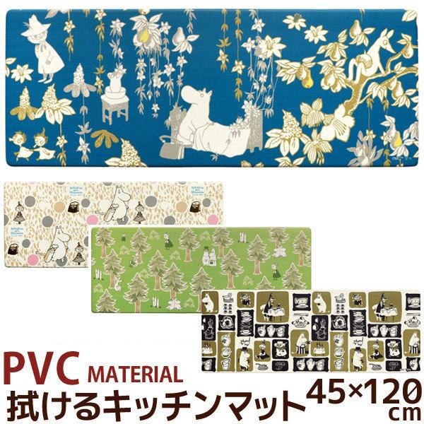 ムーミン 拭ける！ PVCキッチンマット 45×120 ファミリーガーデン サークル プート、 ママズストリート