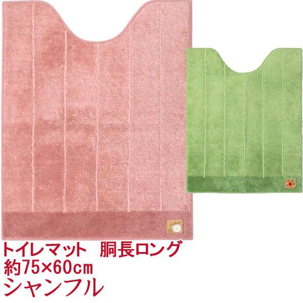 Vt@gC}bgO@75×60cm@k@ ɂ