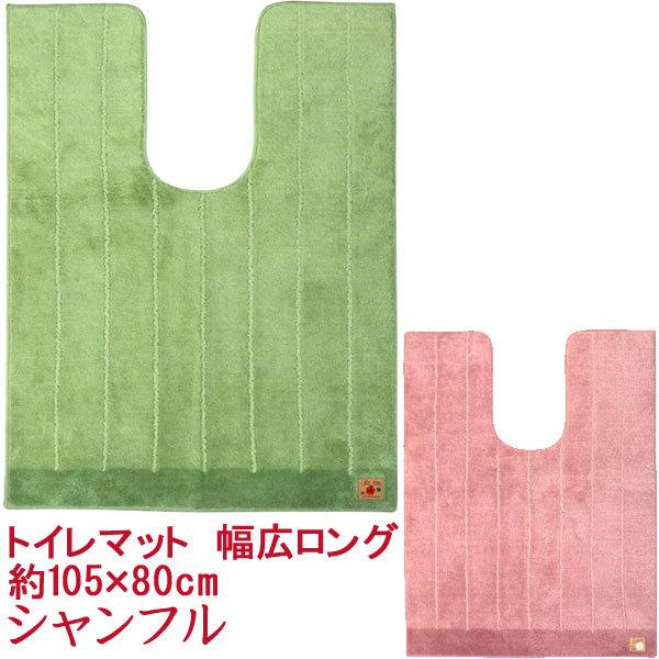 Vt@gC}bgLO@105×80cm@k@ ɂ