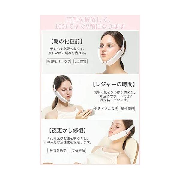 21最新版 美顔器 小顔マッサージ器 Ems小顔美顔器 美容器 小顔マスク Led光エステ 多機能 Ems機能 V 振動 Buyee Buyee 일본 통신 판매 상품 옥션의 대리 입찰 대리 구매 서비스