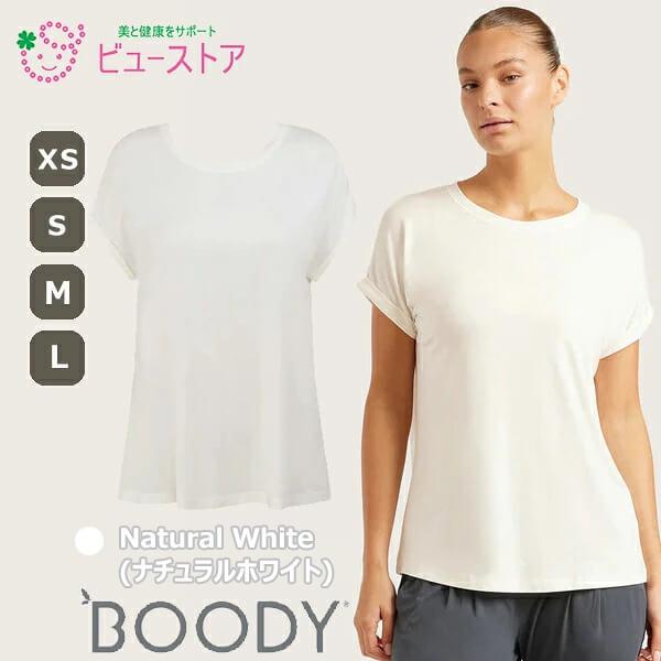 正規販売店 BOODY ブーディ レディース ダウンタイムラウンジトップ ナチュラルホワイト 半袖  XS/S/M/L ブーディー ※北海道・沖縄レターパック便発送
