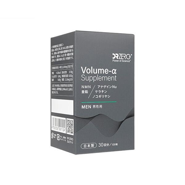 ドクターゼロ ボリュームαサプリメント 男性用 120錠 1箱 DRZERO 到着