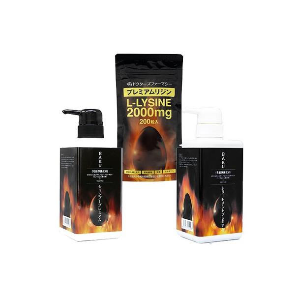 Bakuシャンプー トリートメント各1本セット プレミアムリジン 0粒 00mg 1個 到着日時 時間指定不可商品 ドクターズファーマシー F Bakushmptrtmntplsynset1 ビューストア 通販 Yahoo ショッピング