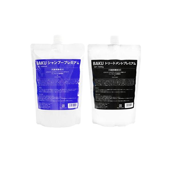 正規販売店 BAKUシャンプー1000ml&トリートメント1000g詰め替え用 各1袋 ドクターズファーマシー 到着日時指定不可【FTL国内出荷】