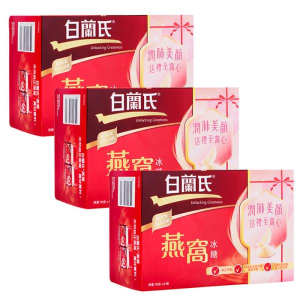 Brands・白蘭氏 ツバメの巣 砂糖入り 70g 6本 3箱 Bird