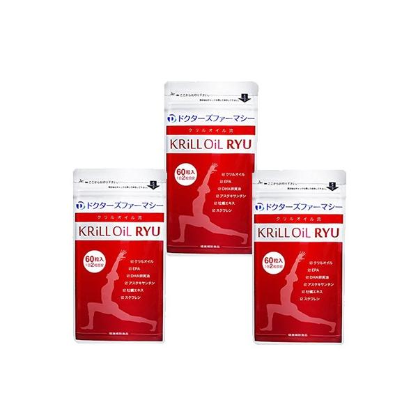 商品説明名称 クリルオイル流内容量  ２袋＋１袋プレゼント！（計３袋）（１袋６０粒入）商品説明 クリルオイル流は、健やかなめぐりをサポートし、エイジングケアや生活習慣の改善に有用なサプリメントです。クリルオイルエキスを主成分とし、EPAやD...