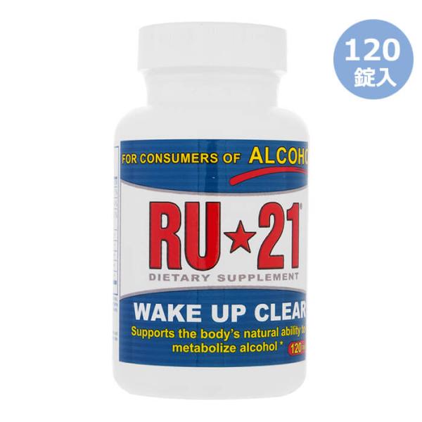 RU-21 120錠 1本 アールユー21 お酒を飲む機会が多い方の健康をサポート 日時指定不可 送料無料