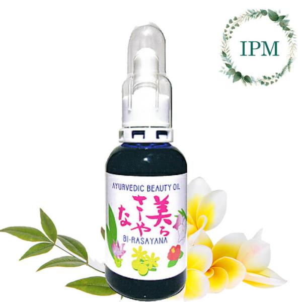 全身に使える万能美容オイル「美らさーやな」はアーユルヴェーダの観点から、鎖骨以上への使用にとても優れています。洗顔後の保湿として、2〜3滴手をのひらにとり、両手で温めお顔全体に塗りながら、丁寧にやさしくマッサージしてください。ヘッドマッサー...