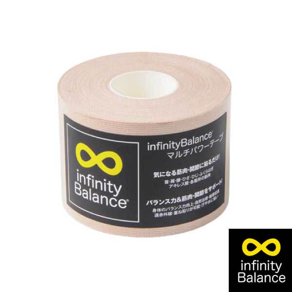 商品説明 infinityBalance（インフィニティバランス）無限大のバランスパワー！気になる筋肉・関節に切って貼るだけ！筋肉・関節をサポート。パワー粒子パウダー、テラヘルツ鉱石、ゲルマニウム、トルマリン、ヒアルロン酸含有！≪infin...