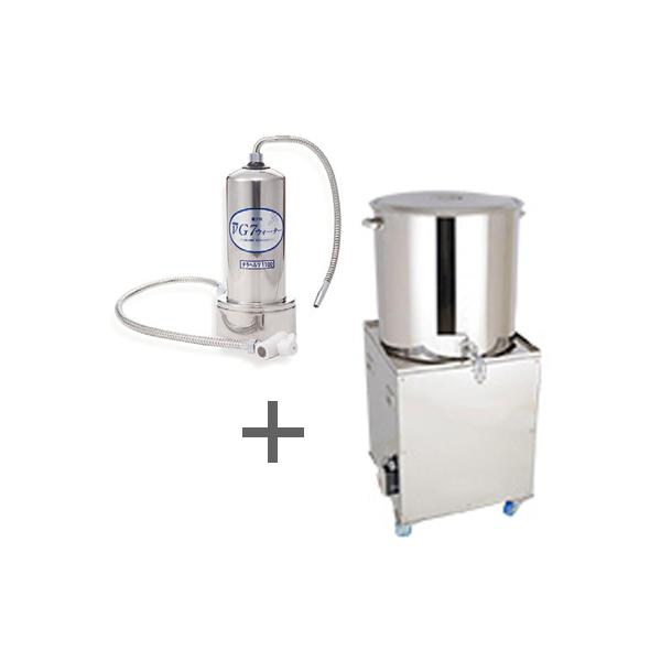 新品 特別限定モデル 回転量子水 回転水テラ水 生成器 H・R・S HRS