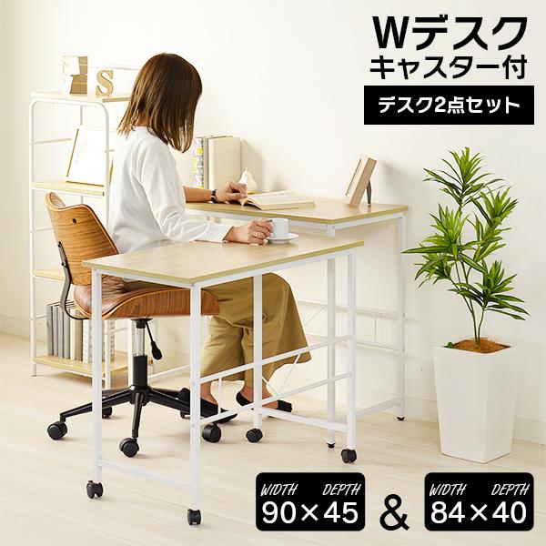 タマリビング デスク PCデスク 幅90cm・84cm パソコンデスク オフィス 
