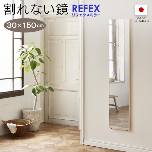 新品未使用！軽量スタンドミラー 100×150cm 壁掛け＆立てかけ可 beau-vie_09-refex30150