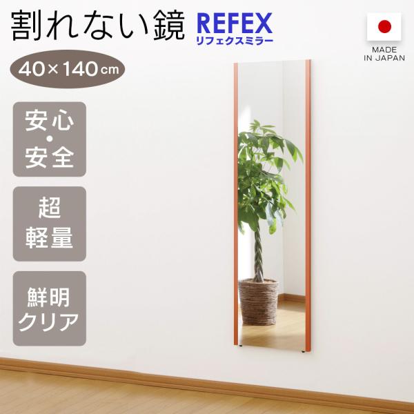 【サイズ】全体：幅40×高さ140cm厚み：スリムフレーム 2cm・ワイドフレーム 2.15cm重量：スリムフレーム 1.6kg・ワイドフレーム 1.9kg 【素材】表面：ポリエステルフィルムフレーム：アルミニウム芯材：硬質ウレタン飾り縁：...