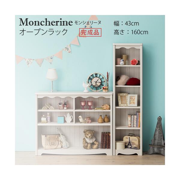 白井産業 /P10倍/オープンラック シェルフ 幅43cm 本棚 木製 完成品
