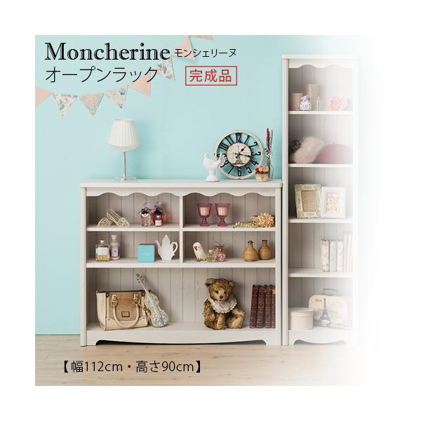 白井産業 /P10倍/オープンラック シェルフ 幅112cm 本棚 木製 完成品