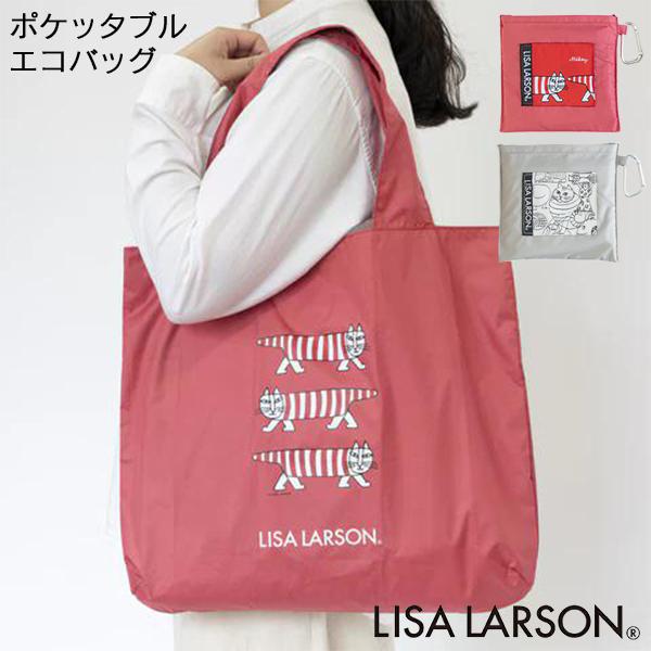 Lisa Larson（リサラーソン） エコバッグ バッグ マイキー