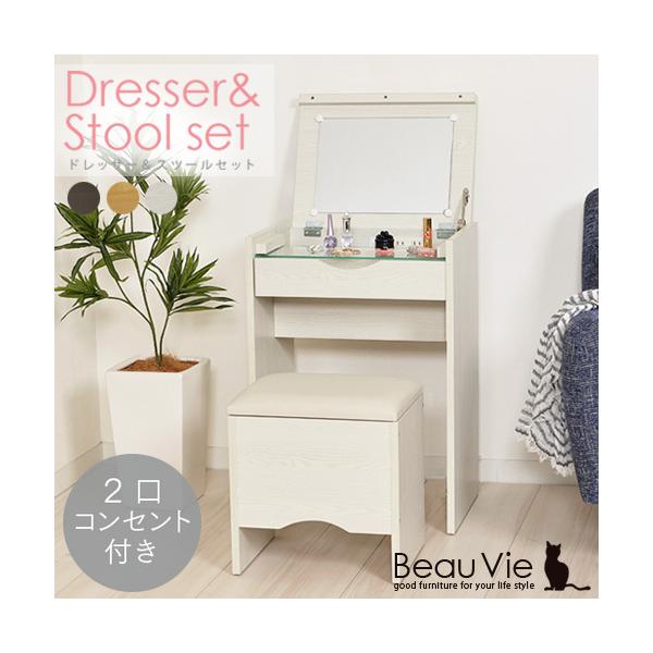 【サイズ】＜ドレッサー＞(天板閉じた状態)：約幅50×奥行35×高さ70cm(天板開いた状態)：約幅50×奥行35×高さ100cm引出し内寸：約幅43.5×奥行12.8×高さ5.8cmメイン収納内寸：約幅46.5×奥行14.5×高さ23.5...