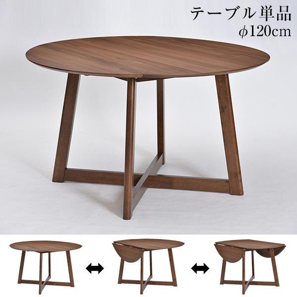 タマリビング 公式ストア ダイニングテーブル 丸型テーブル タマリビング 公式ストア ダイニングテーブル 丸型テーブル