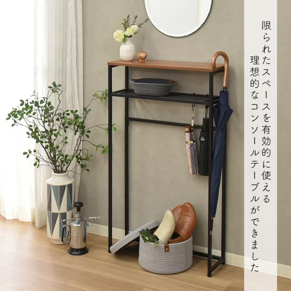 空間を引き締める収納棚や飾り棚 コンソール 玄関 空間を引き締める収納棚や飾り棚 コンソール 玄関 コンソール