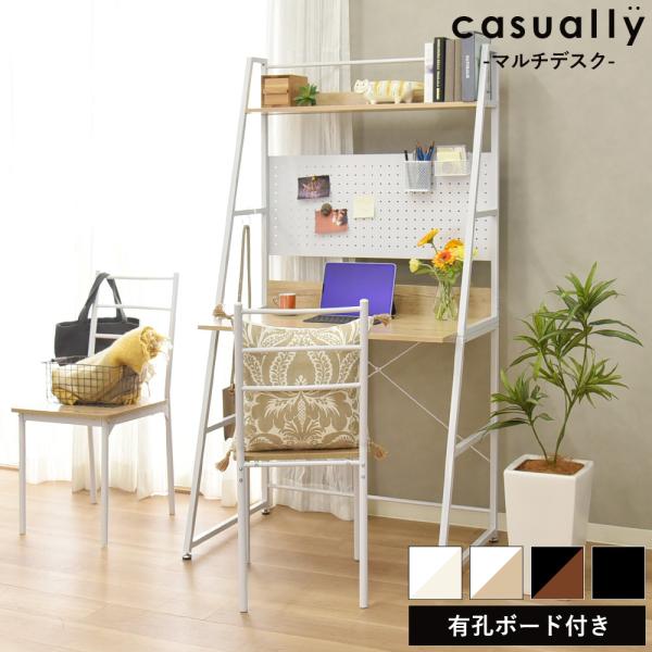 サイズ：約 幅86×奥行54×高さ160cm天板：メラミン貼り・パーティクルボードフレーム：スチール重量：約 15kg耐荷重：天板…約 20kg、棚板…約 10kg生産国：中国商品組立の有無：お客様組立品です。プラスドライバーをご準備くださ...