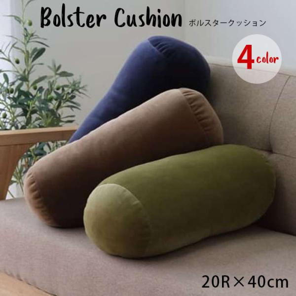 beau-vie_53-mou-bolster