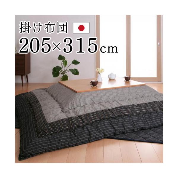 たりと　⭐︎イケヒコ　ローズ色 こたつ布団 厚掛　大判　205×315cm イケヒコ こたつ布団 6尺長方形 布団 205×315cm こたつ 掛け布団 単品