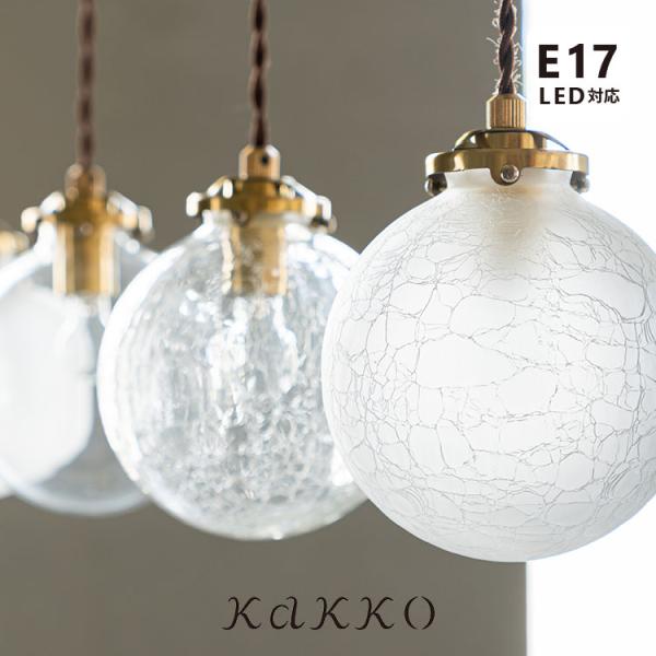 逆さペンダントライトおしゃれ照明 ハンドメイド波柄　ベージュシーリング シーリングライト おしゃれ ペンダントライト 照明器具 北欧 6畳