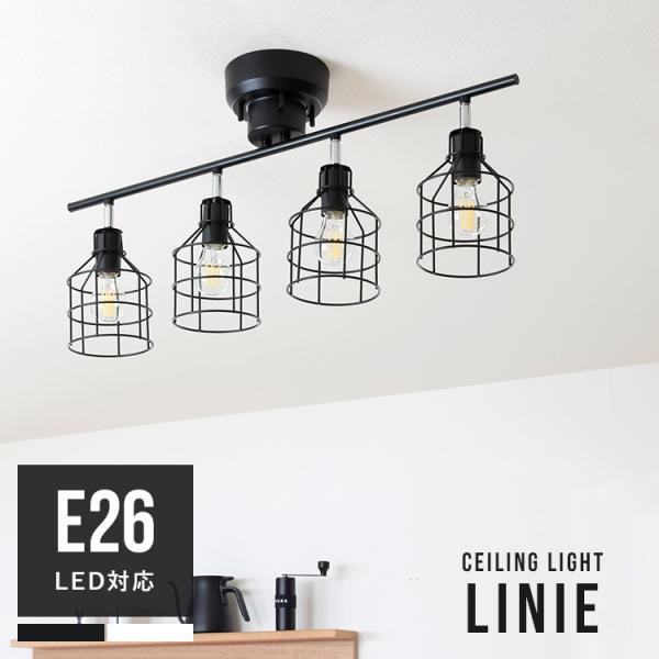 BeauBelle LEDシーリングライト ラメロ　黒 調光調色 リモコン付き 12畳 LEDシーリングライト ラメロ