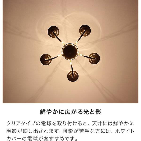 シャンデリア 5灯 送料無料 Led対応 かわいい 天井照明 おしゃれ 照明 照明器具 可愛い オシャレ シンプル 北欧 アンティーク モダン レトロ デザイン バトラー Buyee 日本代购平台 产品购物网站大全 Buyee一站式代购 Bot Online