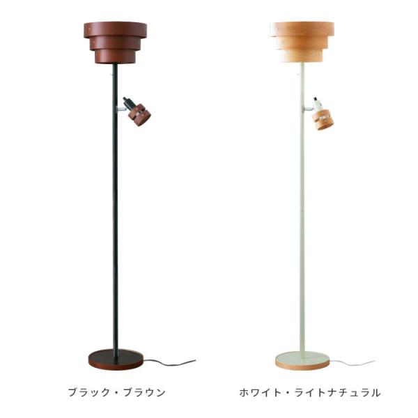 スタンドライト 照明 間接照明 スタンド照明 フロアライト フロアランプ フロアスタンド リビング ダイニング 寝室 おしゃれ レダ アッパー f 002 Buyee Buyee Japanese Proxy Service Buy From Japan Bot Online