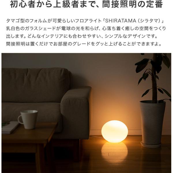 テーブルライト 1灯 間接照明 Led フロアライト 寝室 照明器具 おしゃれ 北欧 テーブルランプ 丸 リビング ダイニング 照明 シラタマ ボーベル Buyee Buyee Japanese Proxy Service Buy From Japan Bot Online