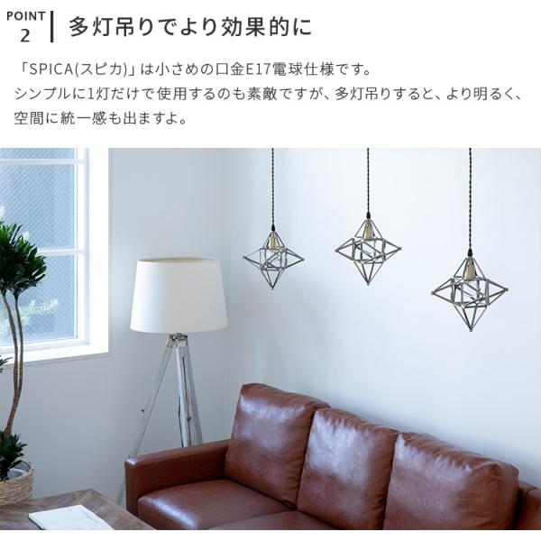 ペンダントライト 1灯 おしゃれ レトロ 北欧 照明器具 天井照明 ダイニング用 食卓用 リビング用 居間用 北欧 ペンダントランプ 和室 和風 スピカ Spica Buyee Buyee Japanese Proxy Service Buy From Japan Bot Online