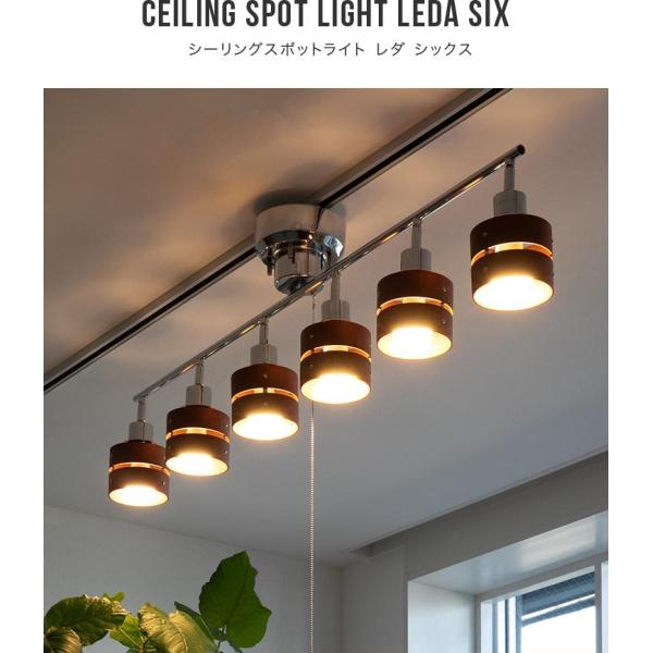 シーリングライト 6灯 Led対応 おしゃれ 照明 12畳用 スポットライト 天井照明 間接照明 和室 北欧 リビング ダイニング かわいい レダ シックスボーベル Buyee Buyee Japanese Proxy Service Buy From Japan Bot Online