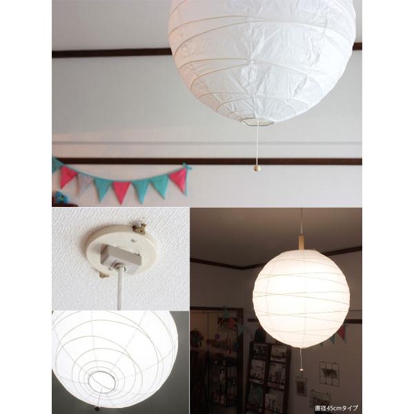 ペンダントライト 1灯 ボールタイプ 和モダン 和室 インテリア照明 天井照明 リビング ダイニング おしゃれ 照明 間接照明 和紙提灯 ちょうちんくろす W300 Buyee Buyee Japanischer Proxy Service Kaufen Sie Aus Japan