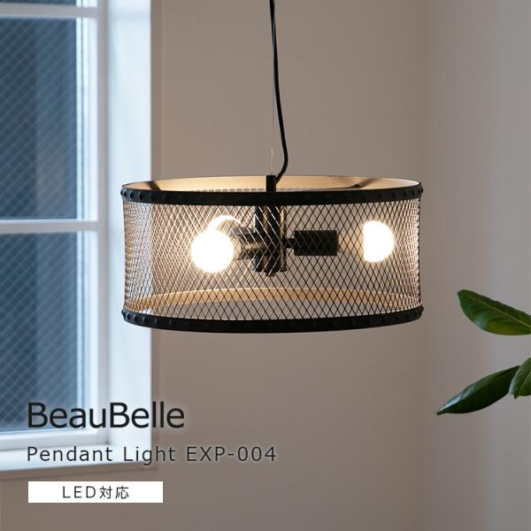 BeauBelle ペンダントライト3本セット beaubelle_exp-004