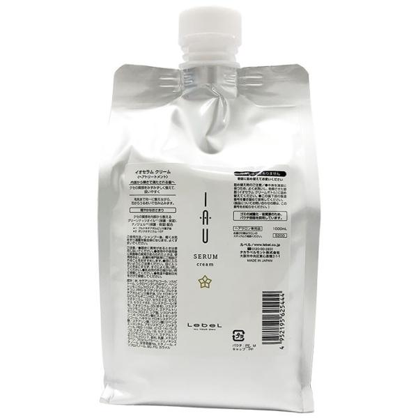 ルベル　あイオセラムクリーム（トリートメント）2500ml詰替 Amazon.co.jp: ルベル イオ セラム クリーム 2500ml レフィル