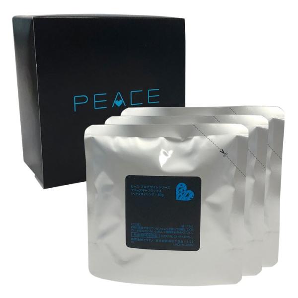アリミノ　ワックス　まとめ売り　新品と使用済み品 PEACE（アリミノ） アリミノ ピース フリーズキープ ワックス