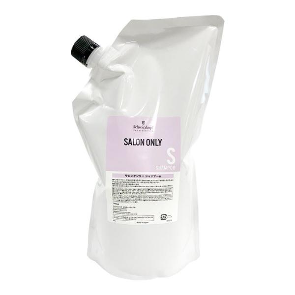 Schwarzkopf PROFESSIONAL シュワルツコフ サロンオンリー Schwarzkopf PROFESSIONAL シュワルツコフ サロンオンリー