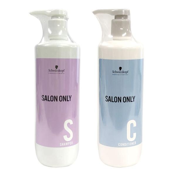 Schwarzkopf PROFESSIONAL シュワルツコフ サロンオンリー
