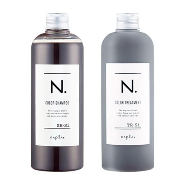 激安セット ナプラ N. エヌドット シルバー カラーシャンプー 320mL ＆ カラートリートメント 300g Si セット 各1個 アウトレット商品 国内正規品 送料無料