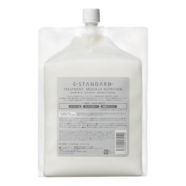 【新品未使用】E-STANDARD トリートメント 2000ml E STANDARD（E STANDARD） イイスタンダード トリートメント