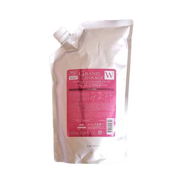ミルボン グランドリンケージ　ウィローリュクスシャンプー 1000ml ×2 1510010980022.jpg