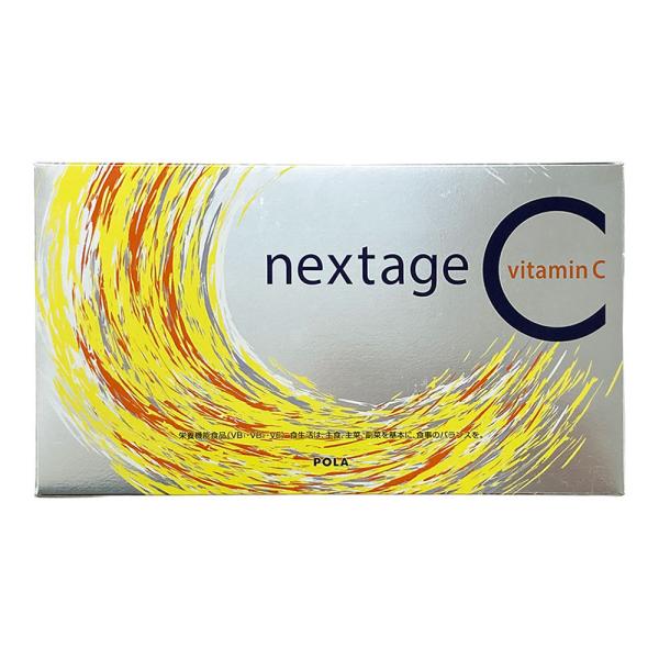 激安セール POLA ポーラ ネクステージ シー 90包 美容健康食品 国内