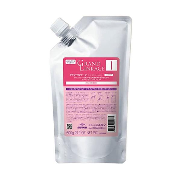 ミルボン グランドリンケージ 1 600g サロンケア トリートメント MILBON 詰替え レフィル 国内正規品 送料無料