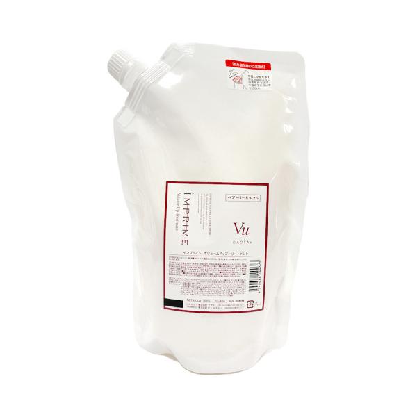 インプライム ボリュームアップ トリートメント 600g 1個