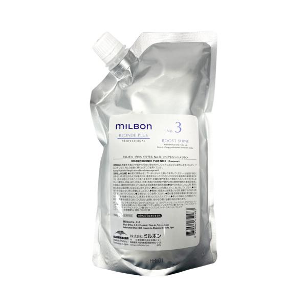 ミルボン ブロンドプラス No.3 詰替え 600g リフィル トリートメント