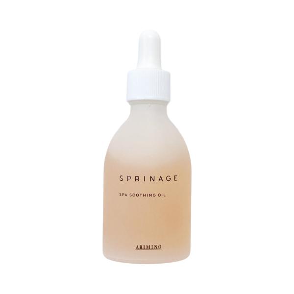 アリミノ スプリナージュ スパスージングオイル 40ml 1個 スキン