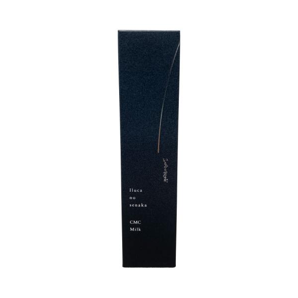 リニューアル 髪にドラマを いるかのせなか。CMCミルク N 140g 1個 1本 洗い流さないヘアトリートメント アウトバス 乳液 髪ドラ