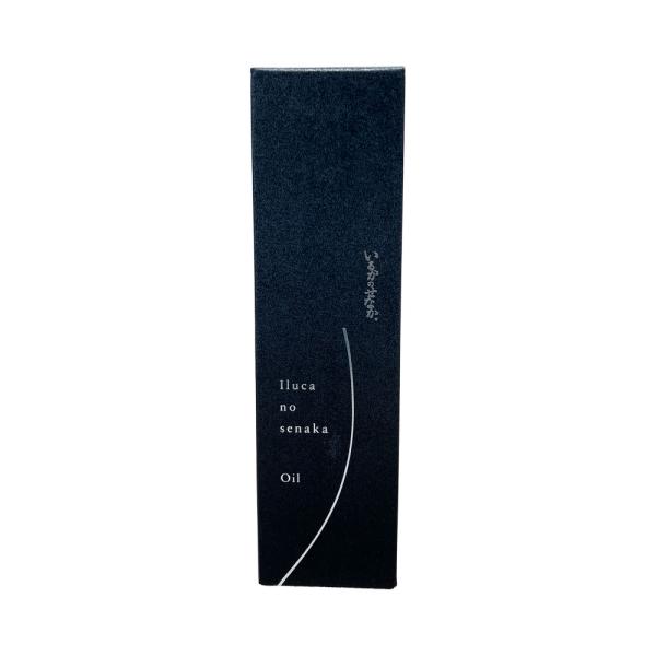 リニューアル 髪にドラマを いるかのせなか。 オイル N 80ml 1個 1本 洗い流さないヘアトリートメント アウトバス 髪ドラ