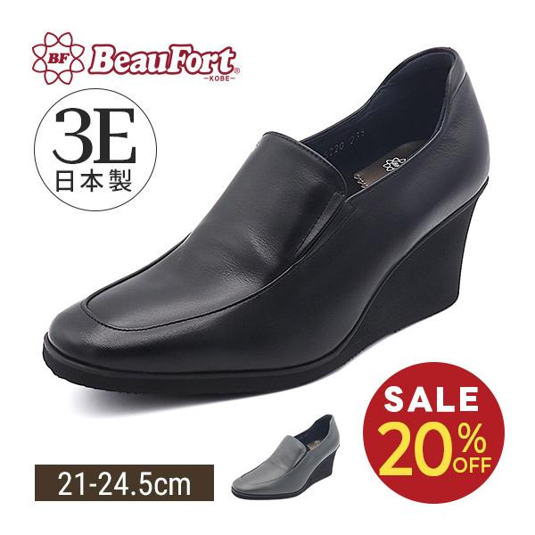 Beauwalk Kobe Beaufort ビューフォート23.5cm BeauFort（ビューフォート） 【 神戸 ビューフォート 公式 】 3E 軽量